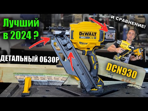 Лучший нейлер 2024?