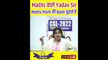 Maths वाले Yadav Sir Neetu Singh Mam की Book Copy - Paste करते है SSC CGL 2022 Paper Solution