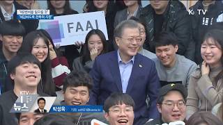 KTV 대한뉴스 실시간 유튜브 방송 - 3월 6일(수) 19:30-20:20