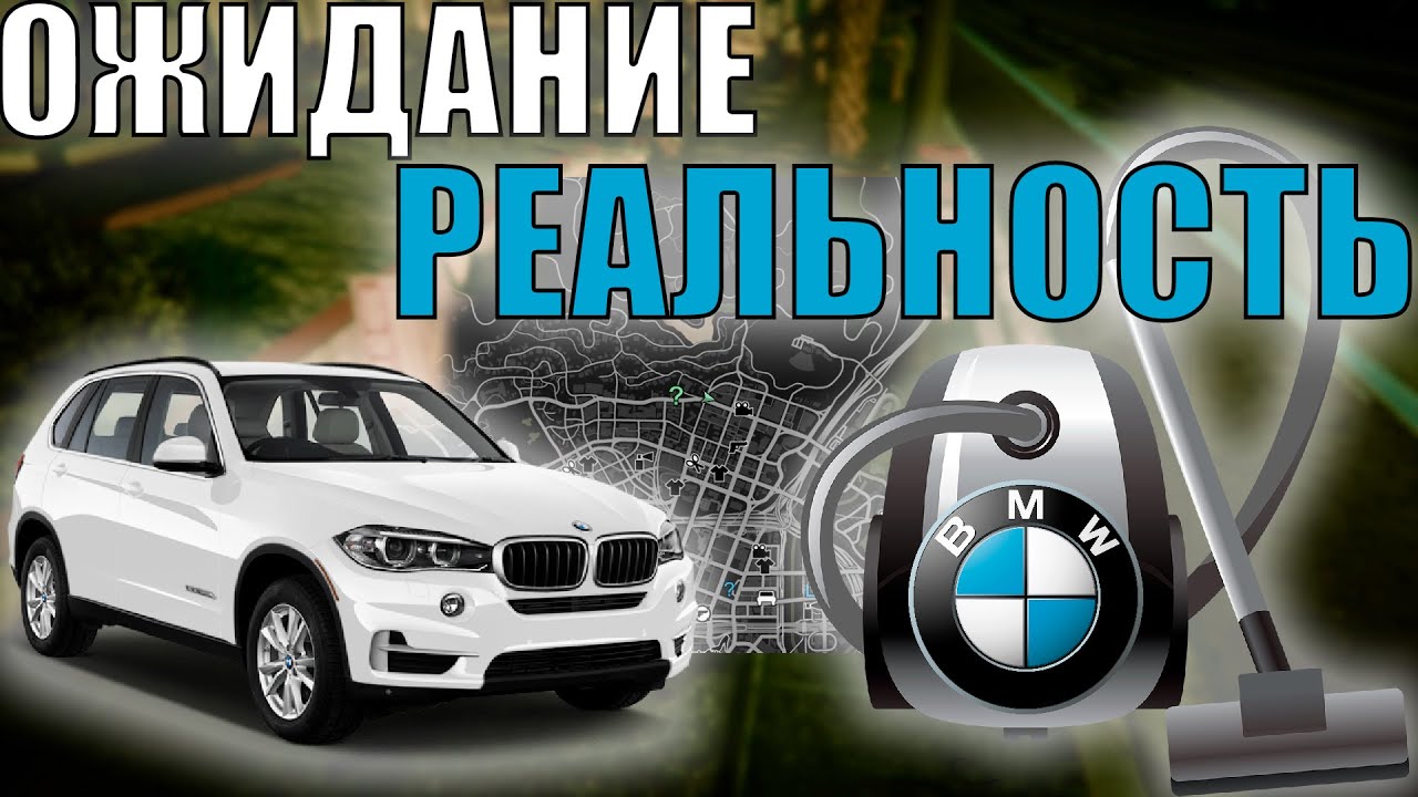 Gta 5 реальные машины