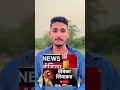 Modi ka International Bajti Hone Ke baad #viralchallenge #tejashwiyadav #rjdbihar