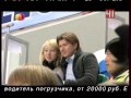 Звездные истории 2010