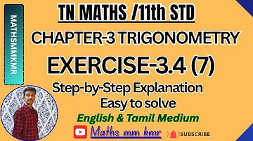 TN 11th Maths|Chapter-3|EXERCISE-3.4 Q(7) TRIGONOMETRY Step-by-Step Solution easy method mathsmmkmr