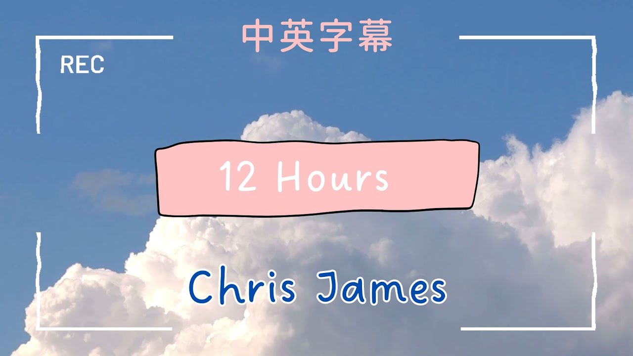 Chris James 12 Hours  Lyrics