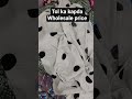 Tol ka kpda wholesale price /-