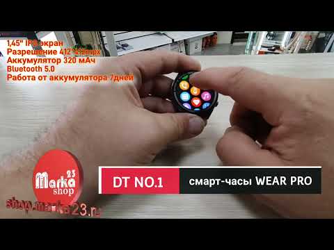 Распаковка и обзор смарт - часов DT NO.1 3 Max Ultra