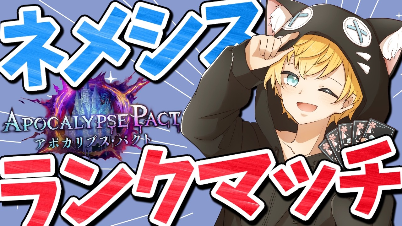 【シャドバWB】昨日忙しすぎて気絶してたしシャドバやってない【Vtuber/IBUSHIGIN/シャドバビヨンド/shadowverse】