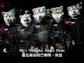 【MAN WITH A MISSION】Dead End in Tokyo (中英字幕)