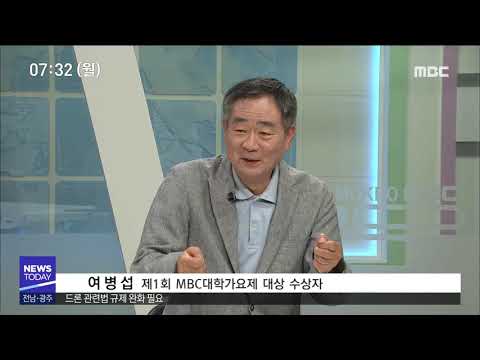 [뉴스와인물] 샌드페블즈 여병섭 보컬 [목포MBC 뉴스투데이]