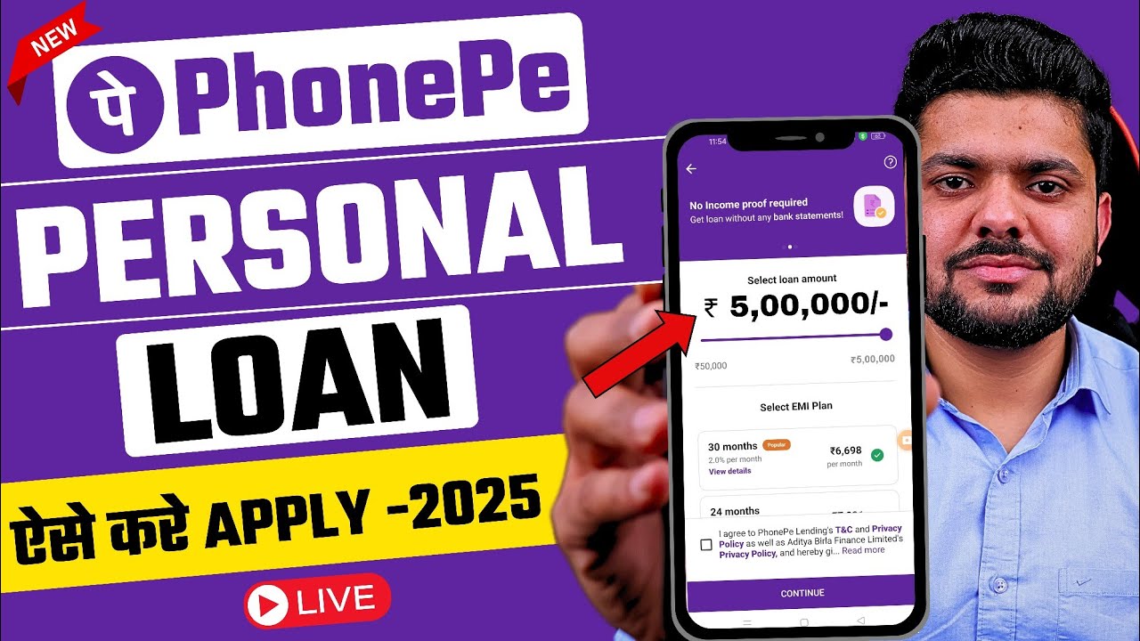 Phone Pe se loan kaise liya jata hai | Phonepe se loan kaise len | Phonepe Loan - Full Guide