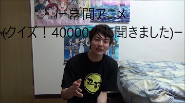 تحميل ラブライブ サンシャイン Aqours 3rd Lovelive Tour Mp4 Mp3