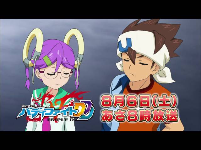 フューチャーカード バディファイトDDD 第19話予告 - YouTube