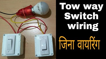 Tow way switch connection.wiring( Staircase wiring ) jina wiring kaise kare. Hindi.
