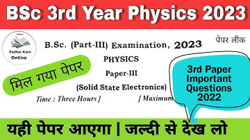 bsc 3rd year physics 3rd paper important questions 2023 | bsc 3rd year physics 3rd paper 2023