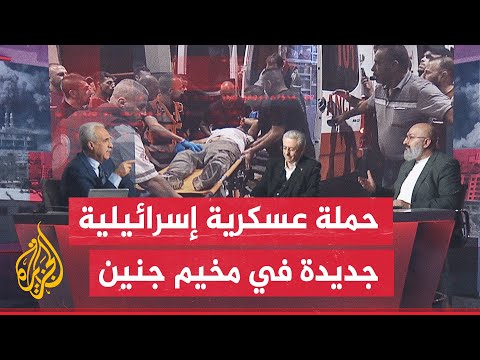 مسار الأحداث| ما دلالات التصعيد الإسرائيلي في الضفة الغربية والذي يأتي بعد توقف القتال بغزة؟