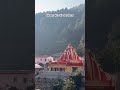 Neem karoli darshan #neemkarolibaba #neemkarolibabaashramtaos #neemuchmandibhav #bajan #viral #shor