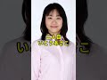 門から玄関まで徒歩4分！実家が金持ちすぎた芸能人3選…父は潜水艦設計者