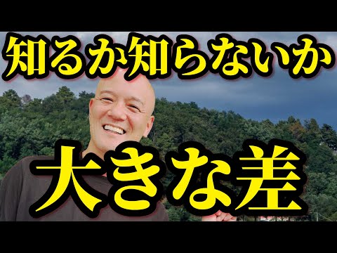 【40代以上必見！】未来が変わる働き方。今後の人生を大切に生きようと改めて思えます。