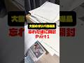 【ポケカ?】放置してたオンラインオリパの当選品を開封するPart1 #ポケカ #オンラインオリパ #オリパ開封