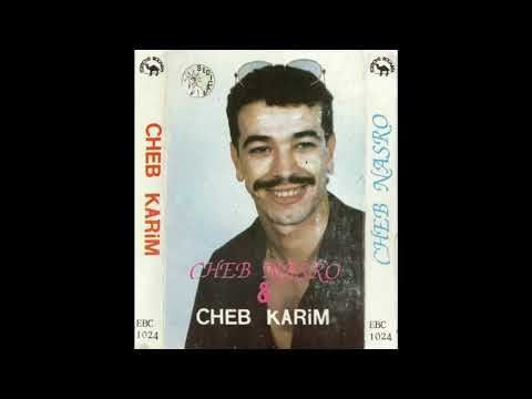 Cheb Nasro & Cheb Karim – Ça y est Omri - Algeria Raï