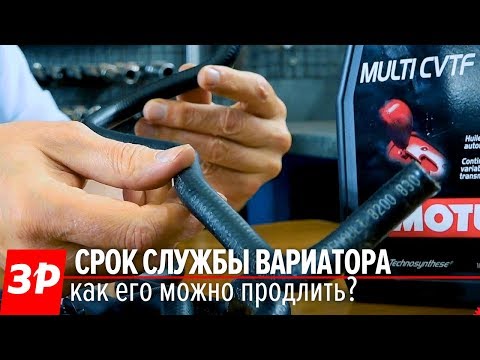 Видео: Как предотвратить поломку машины?