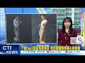 娛樂界重要人物爭議