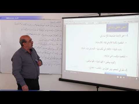 Refa8 Erebî Beşa5 كم في الدهر من عبر 