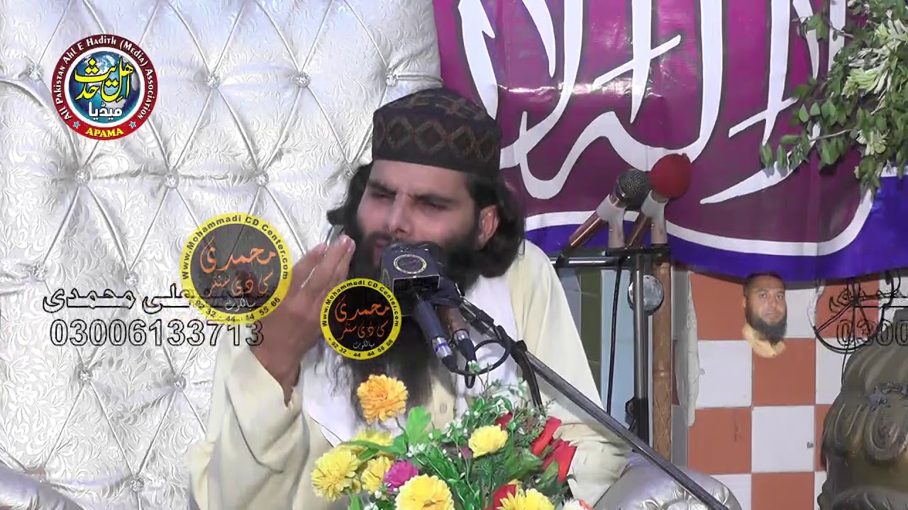 Qari ASHRIF Shahzad Salfi.Maraki wall 2 roza Ahle Hadees Confrance Sialkot.18,19-10-2019