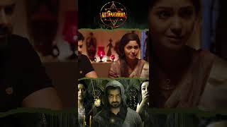 Watch full video 👆 Astakarmma Horror Scenes - #cskishan #nandinirai #shrithasivadas #shorts