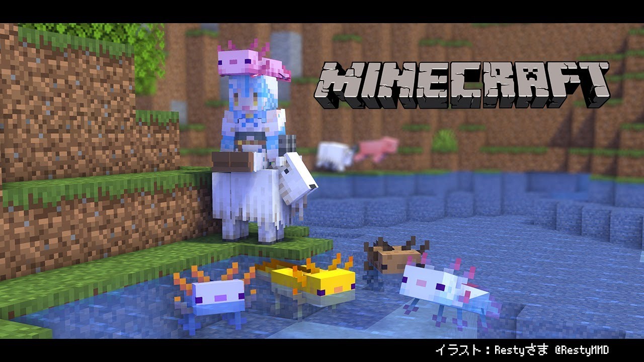 Minecraft ラミィのウーパールーパーどこ 雪花ラミィ ホロライブ Youtube