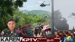 KPTV News 25 August 2026