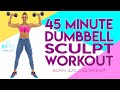 45 Minute Dumbbell Sculpt Workout 🔥Burn 425 Calories!* 🔥Day 67 | RC90