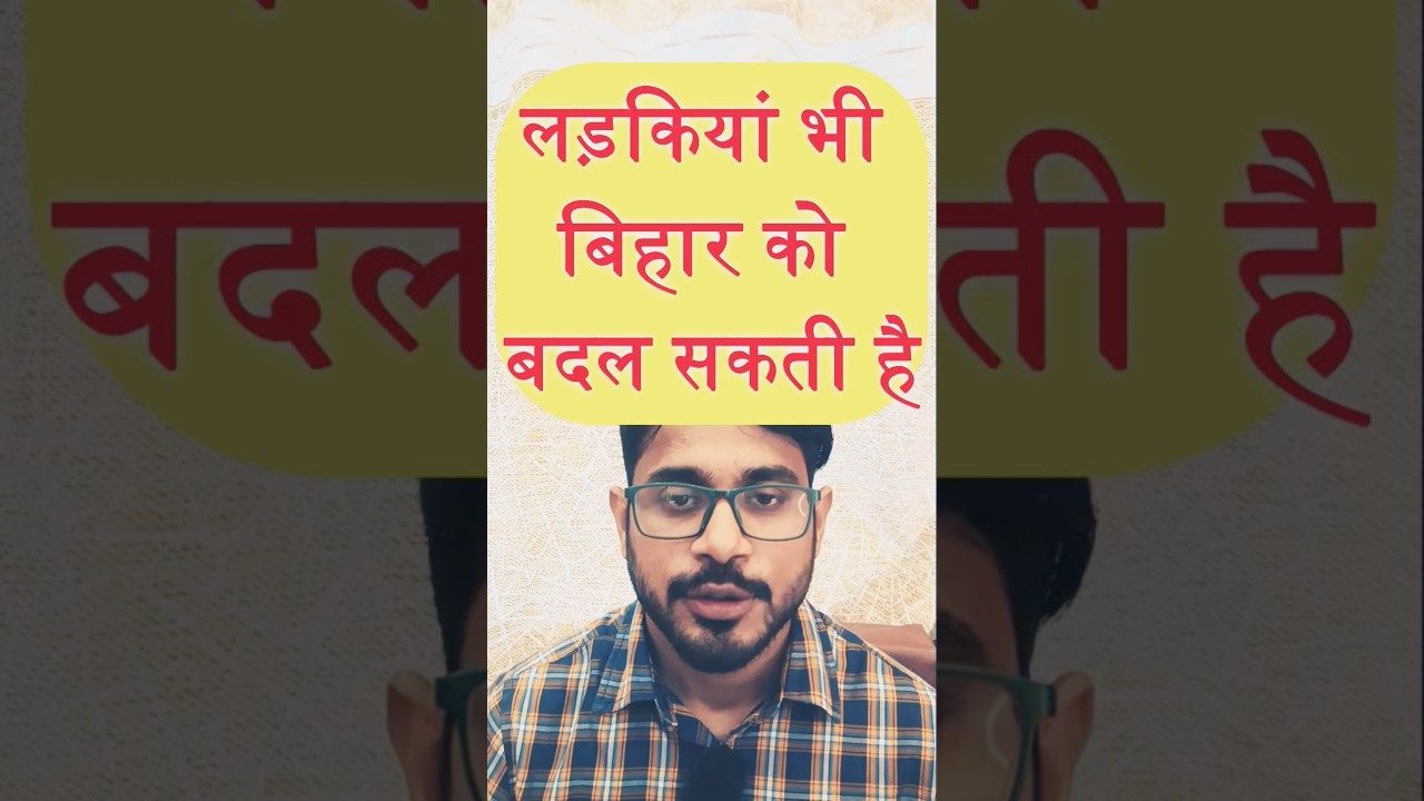 entering of young educated women in Bihar panchayati system can solve proxy representation of males.