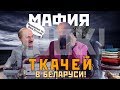 МОШЕННИКИ обворовали ДЕТЕЙ!!!  КАК защитить РЕБЁНКА?! (2.0, блюр)