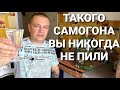 РИСОВАЯ ВОДКА СО ВКУСОМ ГЛИНТВЕЙНА