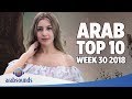 Top 10 Arabic songs of Week 30 2018 | 30 أفضل 10 اغاني العربية للأسبوع