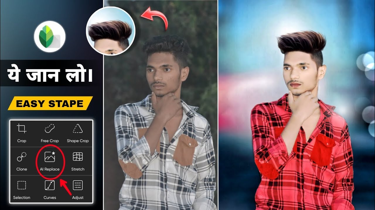 CB Background Photo Editing Snapseed | Snapseed Face Smooth Editing | Snapseed Se Hair Kaise Banaye