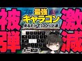 タップストレイフ無し！戦闘で絶対に役立つキャラコン解説【APEX】