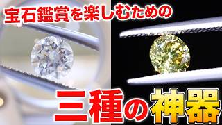 【新版】YOUPAPER 植原卓也 掲載2ページ（ストレート）#6487 新版】YOUPAPER 植原卓也 掲載2ページ（ストレート）#6487