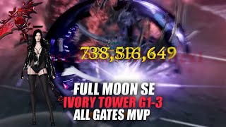 1615 Full Moon SOUL EATER Ivory Tower Gate 1-3 MVP (%59-49) | Lost Ark: PvE 로스트아크