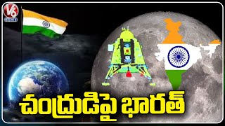 Chandrayaan-3-Mission Success : Vikram Lander Lands On South Pole | V6 News screenshot 3