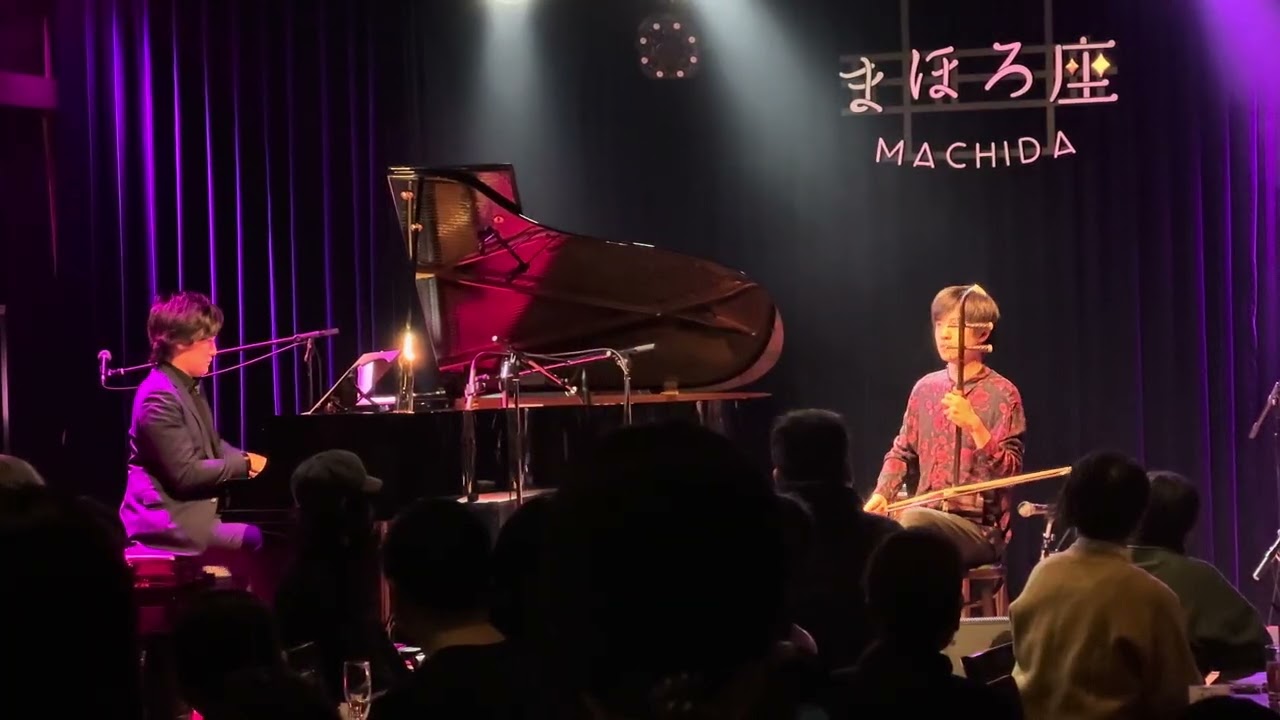 Ryuichi Sakamoto – Energy Flow | Erhu & Piano Cover by YuYeung