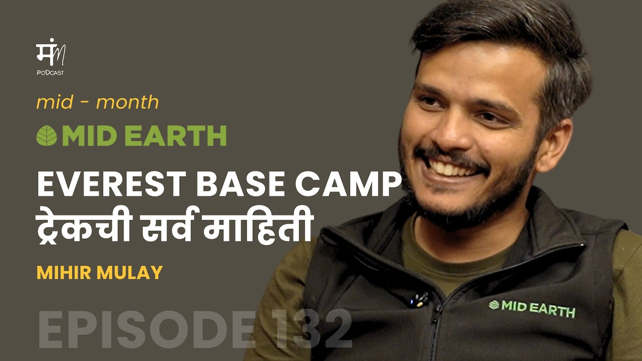 Ep 132 : Everest Base Camp - संपूर्ण माहिती । Mid-Month Mid Earth ...