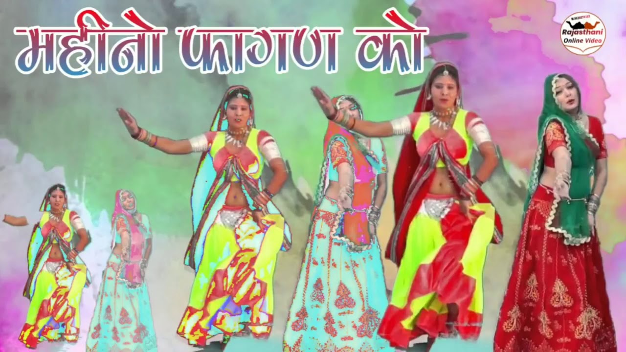 चम्पे खां न्यू फागण सांग 2020 Champe kha new Fagan song 2020 होली लोकगीत