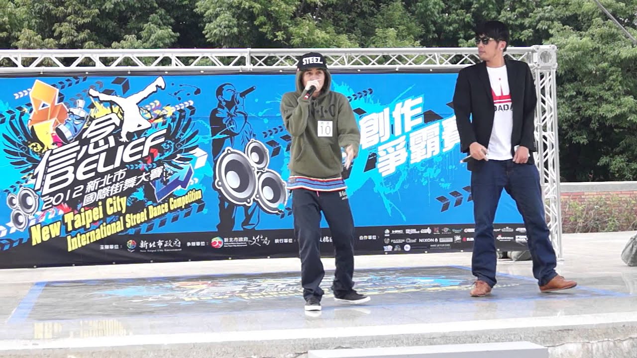 新北市國際街舞饒舌大賽 陳老師 Youtube