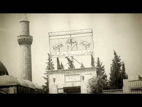 احمد سرميني موال لما بكيتي حلب نهر المدامع فاض