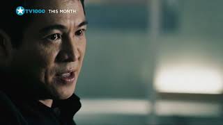 Tv1000 Единакът War С Джейсън Стейтъм И Джет Ли