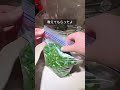 99％が知らない長ねぎ冷凍術🌱