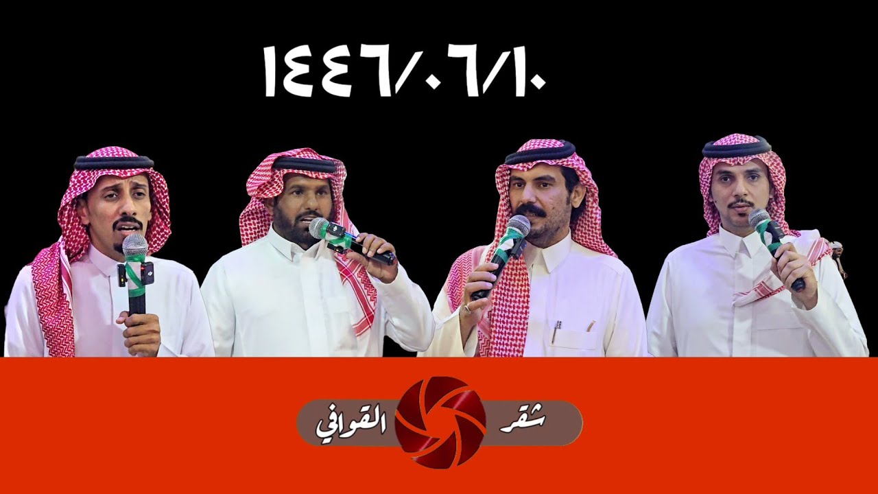 ابراهيم الشيخي & زعكان عيظه & علي الشيبي & احمد الذبياني || زواج الشاب عبد الله سريج الجميعي