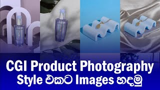 ChatGPT CGI Product Photography | AI Image Editing with Realistic Product Swaps!
